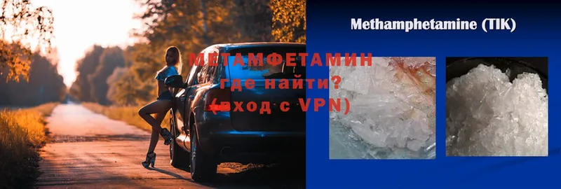 Метамфетамин Декстрометамфетамин 99.9%  Красноармейск 